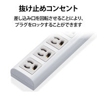 延長コード 電源タップ コンセント 3m 3ピン 変換アダプタ付 7個口 マグネット 抜け止め T-H3730NM エレコム 5個（直送品）