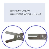 大同化工 錠剤はさみ お薬チョッキン HC-100 5個（直送品）