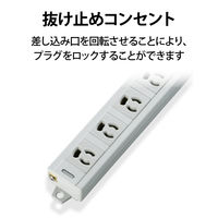延長コード 電源タップ 5m 3ピン 4個口 マグネット付 抜け止め グレー T-T06-3450LG/RS エレコム 5個（直送品）