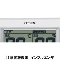 リズム シチズン高精度置掛兼用温湿度計 白 8RD200-A03 5台