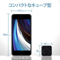 USB充電器 コンセント USB-A×2 2.4A出力 スマホ タブレット充電 ブラック MPA-ACU11BK エレコム 5個（直送品）