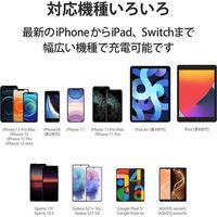 USB充電器 USB-C PD 20W タイプC×1ポート ホワイト EC-AC09WH エレコム 5個（直送品）