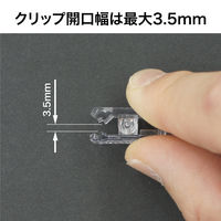 オープン工業 ジョイントクリップ CX-30 1セット（500個：100個入×5）