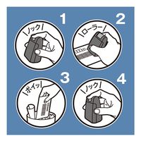 プラス　ローラーケシポンワイド　専用インクカートリッジ　IS-017CM 5個