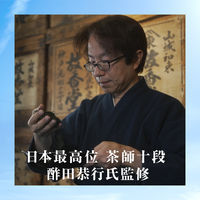 アサヒ飲料 アサヒ 颯（そう） 2L PET緑茶 1セット（12本）