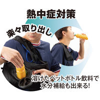 アイスマン2ベストSET ICM2-BLV-SET 1セット 山真製鋸（直送品）