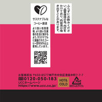 【アウトレット】【缶コーヒー】UCC上島珈琲 UCC ORIGIN BLACK ザンビア＆エチオピア 275g 1箱（24缶入）