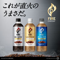 【コーヒー】キリンビバレッジ ファイア ワンデイ 甘くないラテ〈砂糖不使用〉 600ml 1セット（48本）