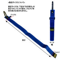 RIP-TIE(リップタイ) キャリングテープホルダー25mm幅×400mm ハトメ付き 赤 CT25-A16-RD 1袋(1本)