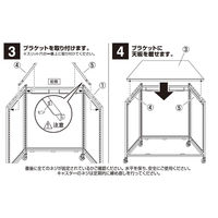ストア・エキスプレス ハコマルシェホワイトワゴン 本体 W90cmタイプ ラスティック柄トレー天板 2352-3104 1セット（直送品）