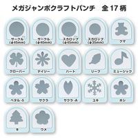 カール事務器 クラフトパンチ サークル 45ミリ CN45201 1セット(2個)