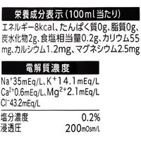 アスクル限定 五洲薬品 はたらくひとの補水液 500ml 1箱（24本入）  オリジナル（わけあり品）