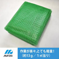 日本マタイ ふわっと蝶鳥 2×20m HC02832 1セット(1枚×4)