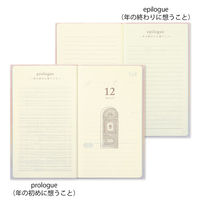デザインフィル ミドリ 日記　見開き１２ヵ月連用　扉　ピンク 12898006 3冊（直送品）