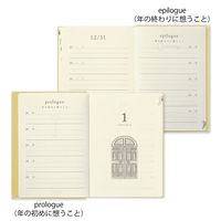 ミドリ 日記　５年連用　扉　ミニ　ベージュ 12904006 2冊（直送品）
