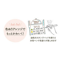 シヤチハタ デイリーログスタンプ01 体温体調記録 GDL-2727/H-01 1個