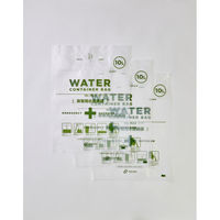 和弘プラスチック工業 ウォーターコンテナバッグ WPB-NWCB-010-3P 3枚（直送品）