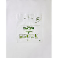 和弘プラスチック工業 ウォーターコンテナバッグ WPB-WCB-006 1セット(1個×10)