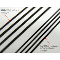 欧文印刷 ホワイトボードマーカー3本セット(黒) BSLC00BL03 1セット(1パック×20)