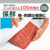 プロ用リードペーパー （大） クッキングペーパー ライオン 100枚カット×2ロール