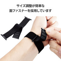Apple Watch バンド ファブリック 面ファスナー式 ブラック AW-45BDFBBK エレコム 1個（直送品）