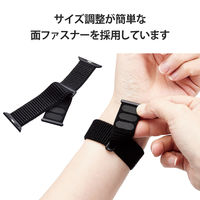 Apple Watch バンド ファブリック 面ファスナー式 ブラック AW-41BDFBBK エレコム 1個（直送品）