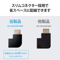 HDMI延長アダプタ L字 左向き 90度 変換 スリムコネクタ ブラック AD-HDAABS04BK エレコム 1個