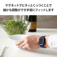 Apple Watch バンド シリコン マグネット式 ネイビー×ホワイト AW-45BDMAGNV エレコム 1個（直送品）