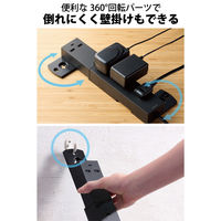 延長コード 電源タップ コンセント 3個口 USB-C×1 USB-A×2 2.5m 黒 ECT-23325BK エレコム 1個