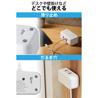 USB充電器 電源タップ コンセント×2 USB-C×1 USB-A×2 1.5m 白 ECT-25215WH エレコム 1個（直送品）