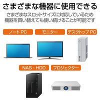 セキュリティワイヤー マルチスロット対応 シリンダー錠 プッシュロック方式 ESL-704E エレコム 1個（直送品）