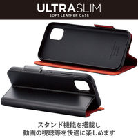 エレコム かんたんスマホ3/レザーケース/手帳型/UltraSlim/薄型/磁石付き/ブラック PM-K222PLFUBK 1個