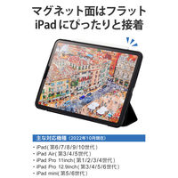 タッチペン スタイラスペン 充電式 D型 ペン先交換可(ペン先2個付属) ホワイト P-TPACSTAP05WWH エレコム 1個