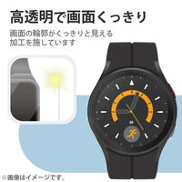 Galaxy Watch5 Pro 保護 ガラスフィルム 高透明 SW-SA223FLGG エレコム 1個（直送品）