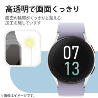 Galaxy Watch5 40mm 保護 ガラスフィルム 高透明 SW-SA221FLGG エレコム 1個（直送品）