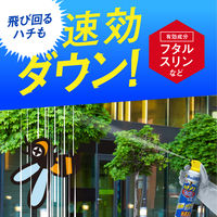 アース製薬 水性ハチアブスーパージェット 400M ハチ 駆除剤 ハチの巣 929871 1本