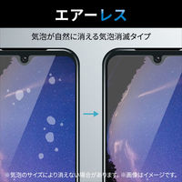 かんたんスマホ3/あんしんスマホ KY-51B ガラスフィルム 高透明 強化ガラス PM-K222FLGG エレコム 1個