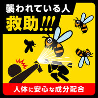アース製薬 緊急スズメバチよけスプレー 200ML ハチよけ対策 蜂 スプレー 892319 1本