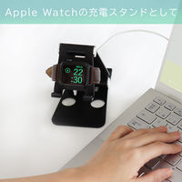 MOTTERU Apple Watch充電&スマホ・タブレット対応3WAYスタンド MOT-AWSTD02-BK 1個