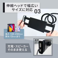 オウルテック スマートフォン、タブレットPC用フレキシブルアームスタンド ブラック OWL-ARMSTD04-BK 1セット（5個入）（直送品）