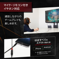 オウルテック マイク リモコン付きイヤホン対応オーディオ延長ケーブル 1.5m OWL-CB35PJ15-BK 1セット(1個×5)