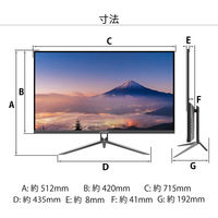 ジャパンネクスト 31.5インチ ワイド液晶ディスプレイ JN-V315UHDR-C65W 1個