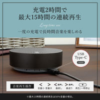 オウルテック アルミニウム製Bluetoothハンズフリー通話対応ワイヤレススピーカー レッド OWL-BTSP03S-RRE 1個