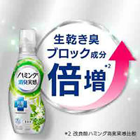 【旧品】ハミング 消臭実感 リフレッシュグリーンの香り 特大 詰め替え 1400mL 1個 柔軟剤 花王