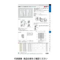 アルミ合金製抜き差し丁番 ASーHGーALーN型 ASーHGーALーNL4020 AS-HG-AL-NL4020 1セット(2個)（直送品）