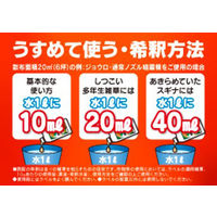 日産化学 ラウンドアップマックスロード2Lパック 2056462 1個