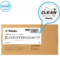 ニッタク 卓球 卓球台 備品 JLカウンター クリーン NT3736 1個