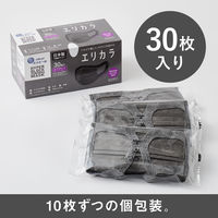 大王製紙 エリエール ハイパーブロックマスク エリカラ リッチグレー ふつうサイズ 1箱（30枚入）日本製 カラーマスク