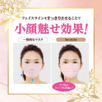 大容量 白元アース ビースタイル プリーツタイプ ふつうサイズ ドーリーピンク 1箱（20枚入）