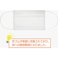 ファーストレイト フィット使いきりミニマスク175 ホワイト 50枚入 小さめ 女性　使い捨て サージカル 不織布　1箱（50枚入）